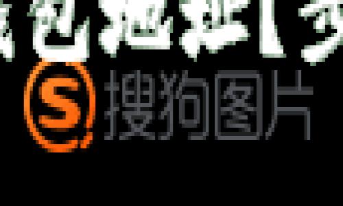 : 如何查看欧意Web3钱包地址？步骤详解与常见问题解析